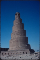 Malwiya Minarat